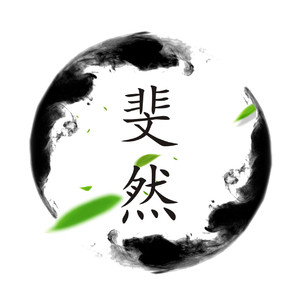 久久男人的天堂AV
