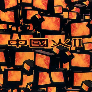 久久男人的天堂AV
