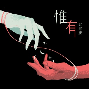 久久男人的天堂AV
