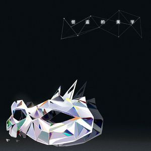 久久男人的天堂AV
